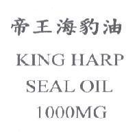 帝王海豹油 KING HARP SEAL OIL 1000MG