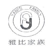 雅比家族及圖 YABI'S FAMILY