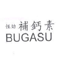恆効 補鈣素 BUGASU