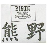 野熊及圖 BISON
