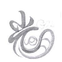 GM 光明設計字圖
