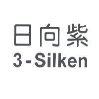 日向紫 3 - Silken