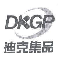 迪克集品 DKGP 及圖