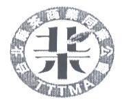 台北縣茶商業同業公會標章 茶及圖 TTTMA