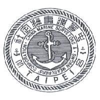 TAIPEI,CHINA MARINE SURVEYORS & SWORN MEASURES CORPORATION. 台北 中華海事檢定社及圖