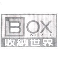 收納世界 BOX WORLD 及圖