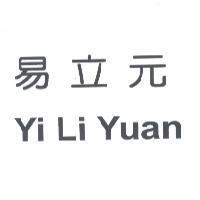 易立元 Yi Li Yuan