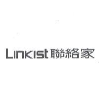 Linkist 聯絡家