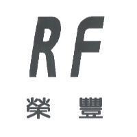榮豐 RF