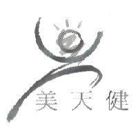 美天健及圖
