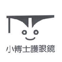 小博士護眼鏡及圖