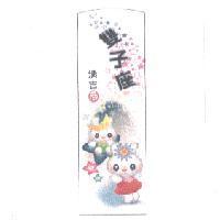 清吉雙子座及圖