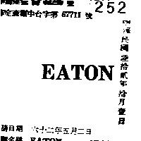 EATON