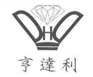 亨達利及圖
