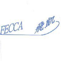 飛凱 FECCA 及圖