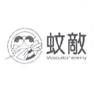 蚊敵 Mosquitos' enemy 及圖