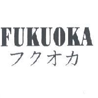 FUKUOKA 及 フクオカ