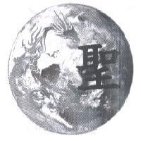 聖及圖