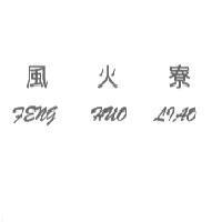 風火寮 FENG HUO LIAO