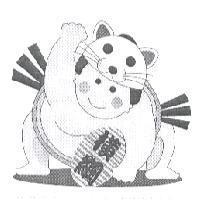 橫綱及圖