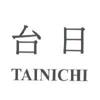 台日 TAINICHI