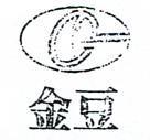 金豆及圖
