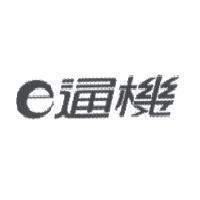 e 通機