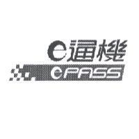 e 通機 ePASS 及圖