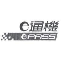 e 通機 ePASS 及圖