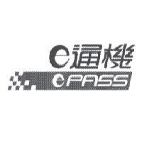 e 通機 ePASS 及圖