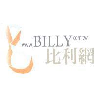比利網 www.billy.com.tw 及圖