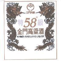 白金龍彩色標籤
