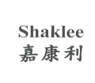 Shaklee 嘉康利