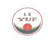 玉富 YUF 及圖