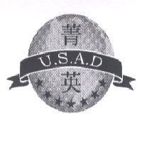 菁英 U.S.A.D 及圖