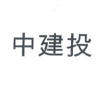 中建投