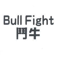鬥牛 Bull Fight