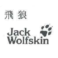 飛狼 Jack Wolfskin 及圖