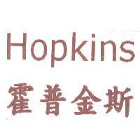 Hopkins 霍普金斯