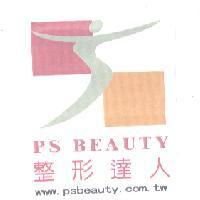 整形達人 PS BEAUTY 及圖 www.psbeauty.com.tw
