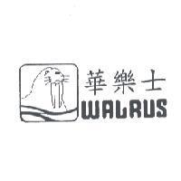 華樂士 WALRUS 及圖
