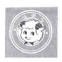 小肥羊及圖