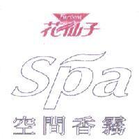 Farcent/三角圖花仙子 spa 空間香霧