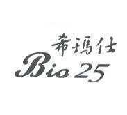 希瑪仕 Bio 25