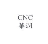 CNC 華潤