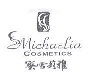 Michaelia COSMETICS 蜜雪莉雅標章