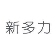 新多力