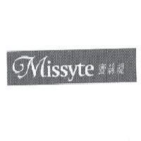 蜜絲緹 MISSYTE