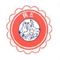 五鶴及圖