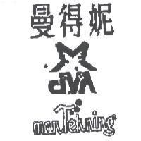 曼得妮 manTehning 及圖